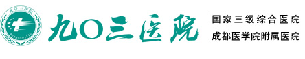 仁濟(jì)中醫(yī)醫(yī)院