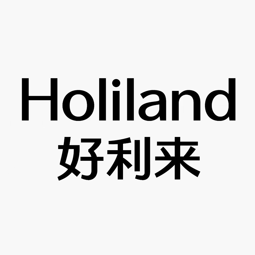 Holiland